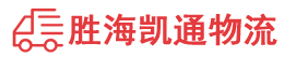 潮州到扎囊县物流公司